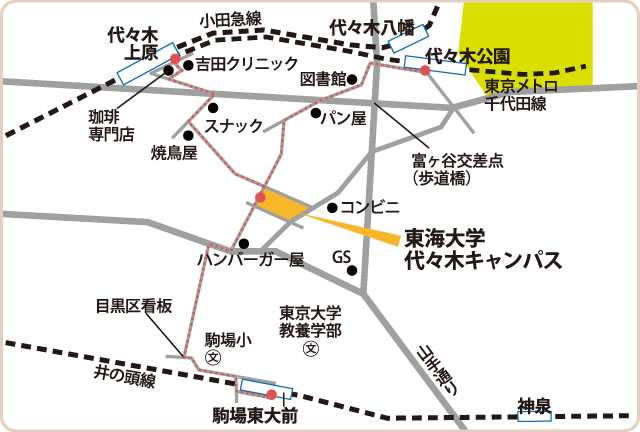 アクセス 東海大学生涯学習講座